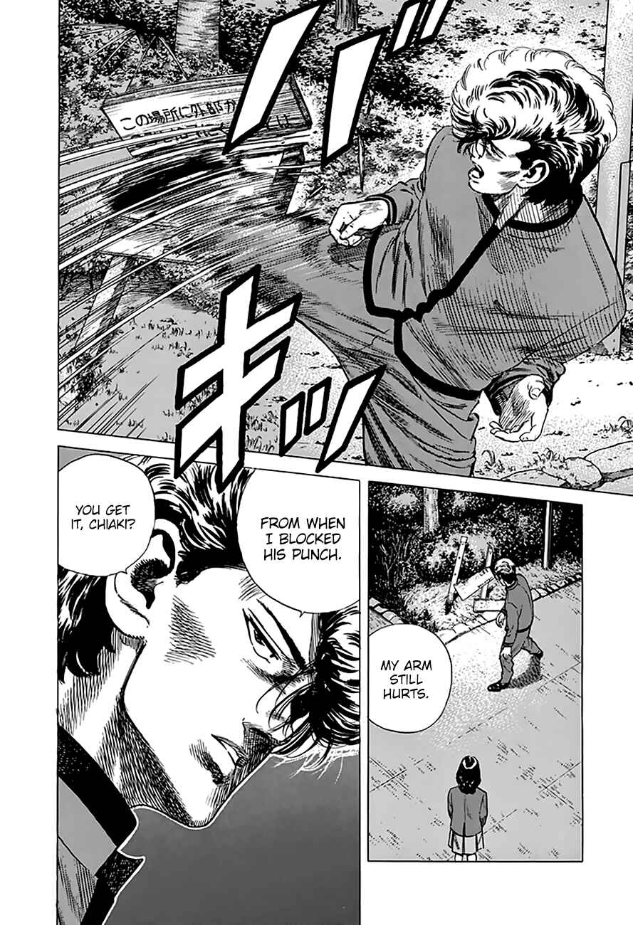 Page 6 Chapter 193 Rokudenashi Blues
