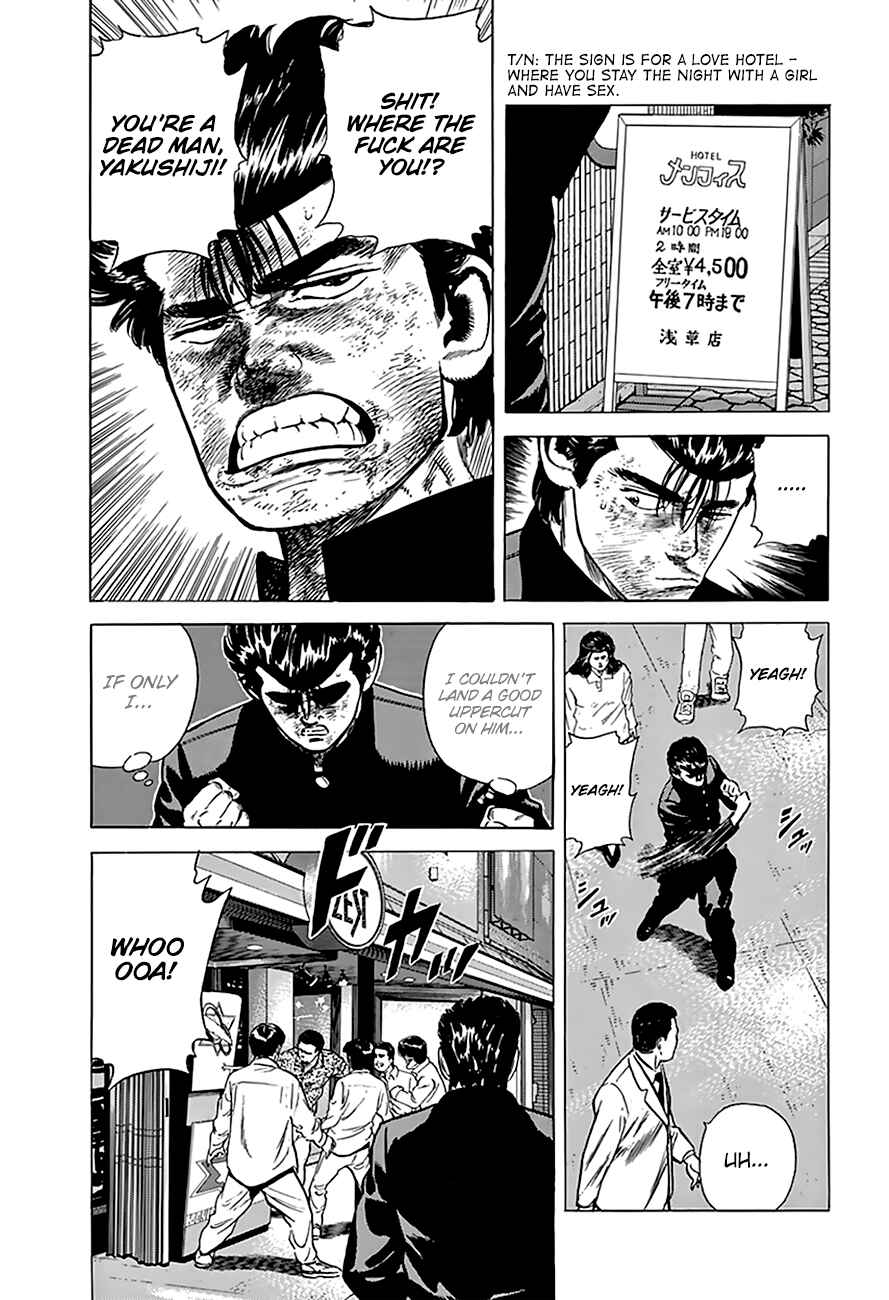 Page 8 Chapter 193 Rokudenashi Blues