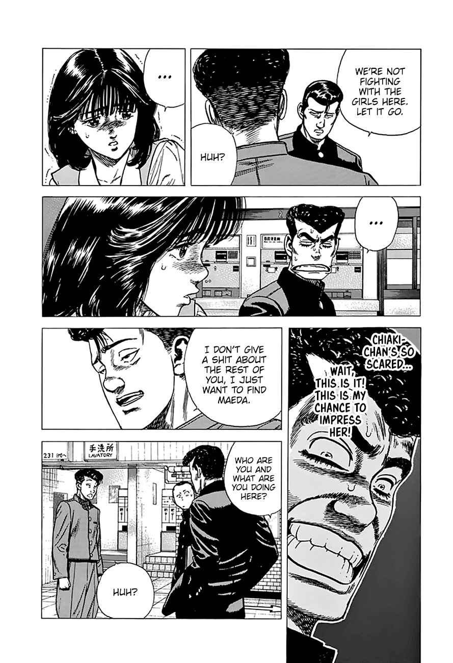 Page 11 Chapter 251 Rokudenashi Blues