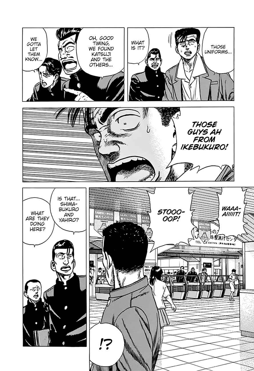 Page 13 Chapter 251 Rokudenashi Blues