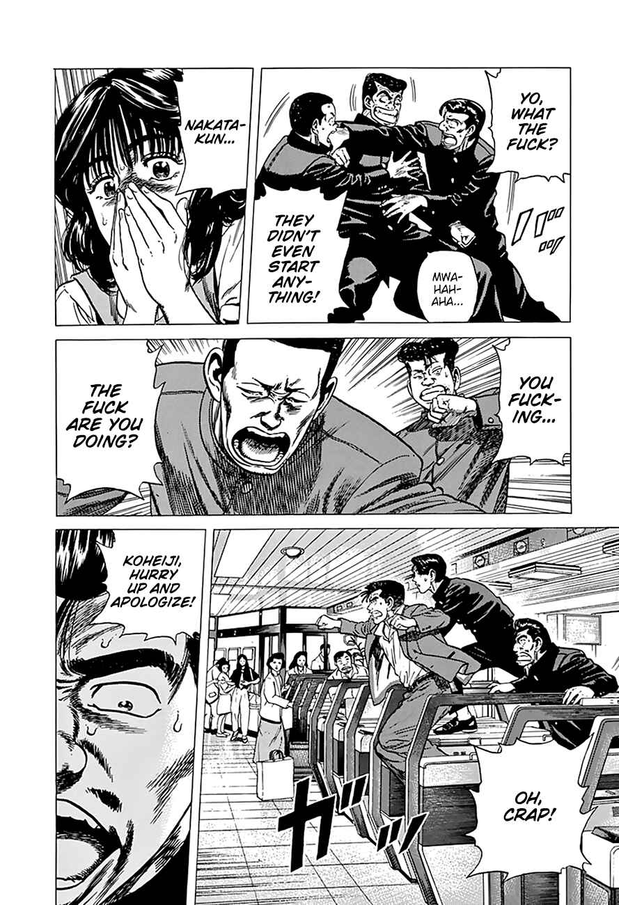 Page 15 Chapter 251 Rokudenashi Blues