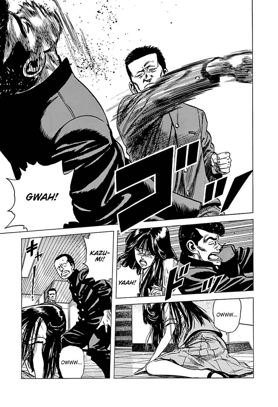 Page 16 Chapter 251 Rokudenashi Blues