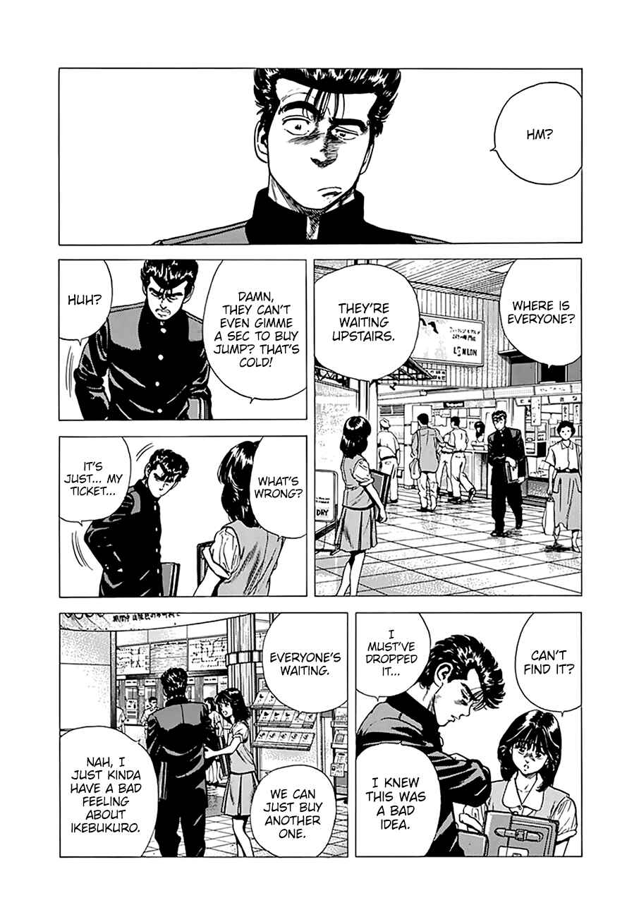 Page 3 Chapter 251 Rokudenashi Blues