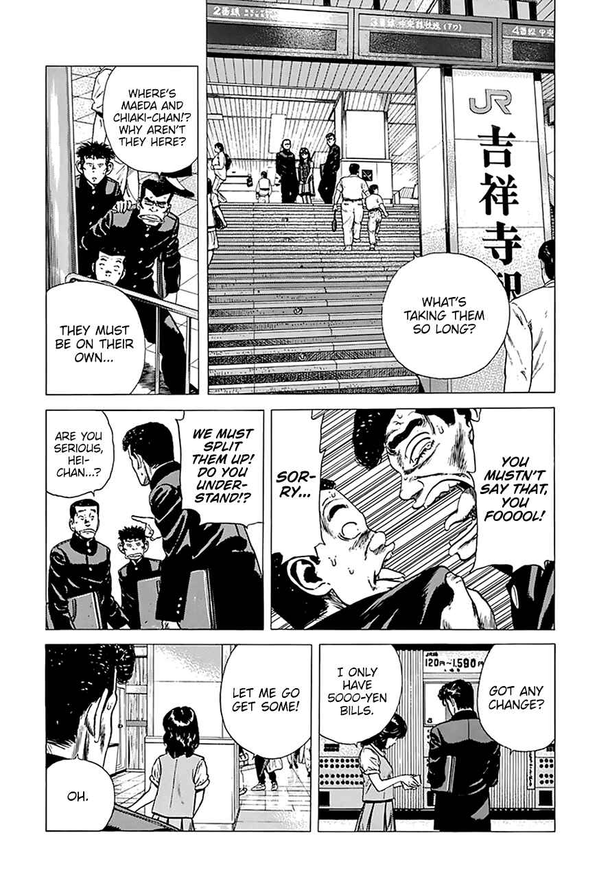 Page 4 Chapter 251 Rokudenashi Blues