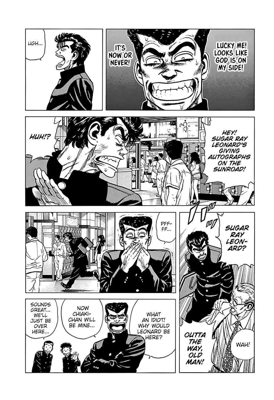 Page 5 Chapter 251 Rokudenashi Blues
