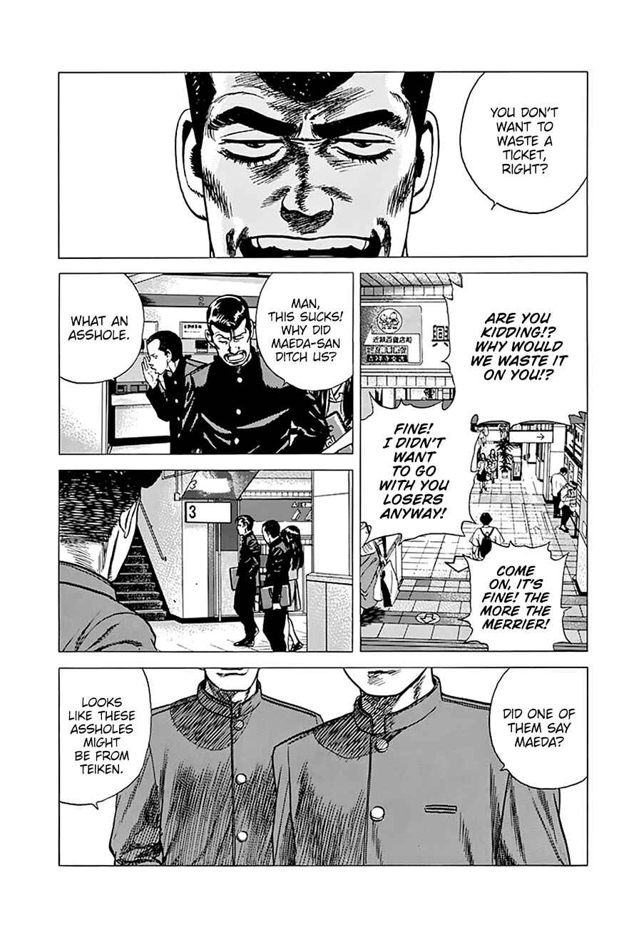 Page 7 Chapter 251 Rokudenashi Blues