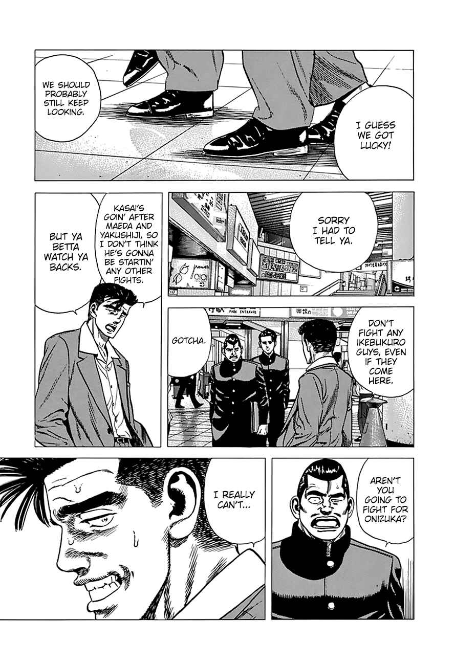 Page 8 Chapter 251 Rokudenashi Blues