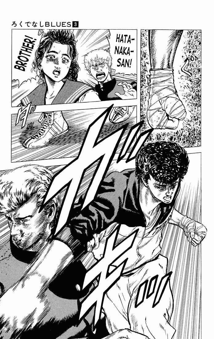 Page 19 Chapter 26 Rokudenashi Blues