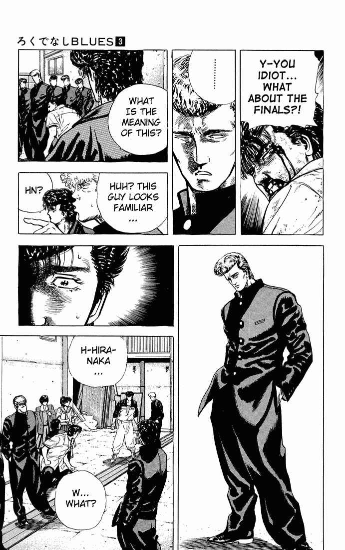 Page 5 Chapter 26 Rokudenashi Blues