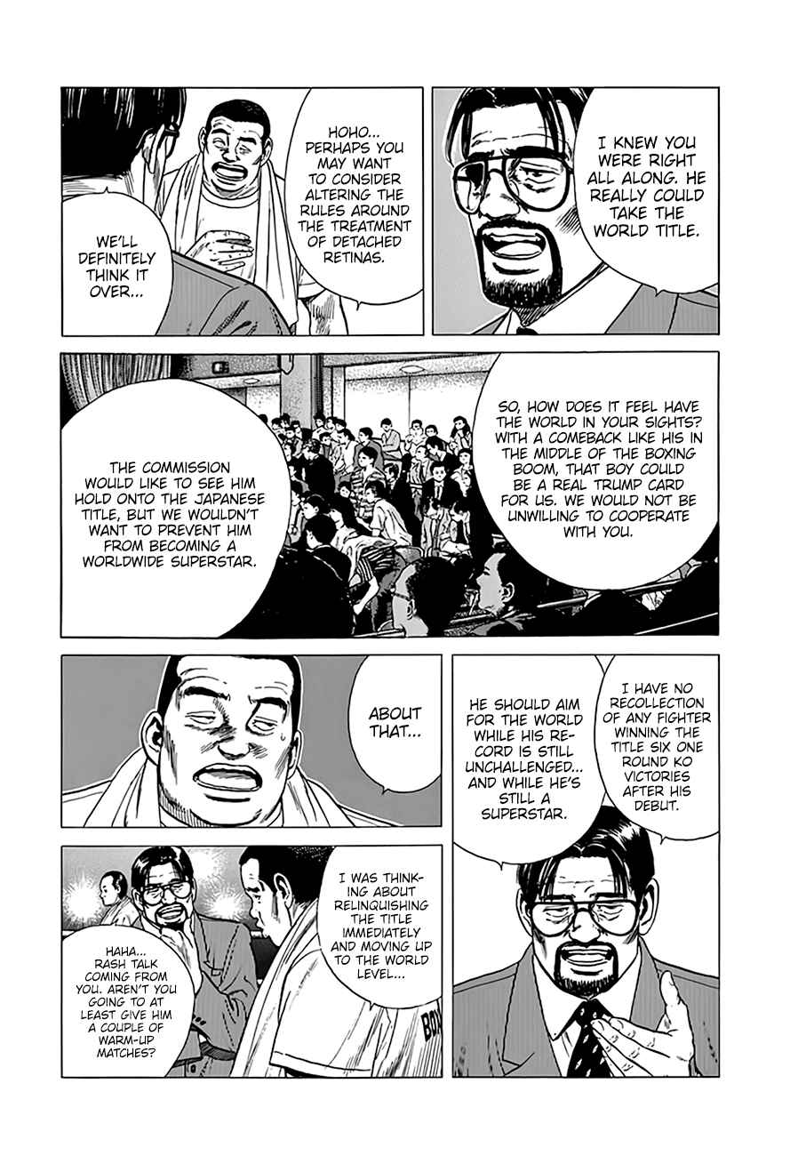 Page 11 Chapter 301 Rokudenashi Blues