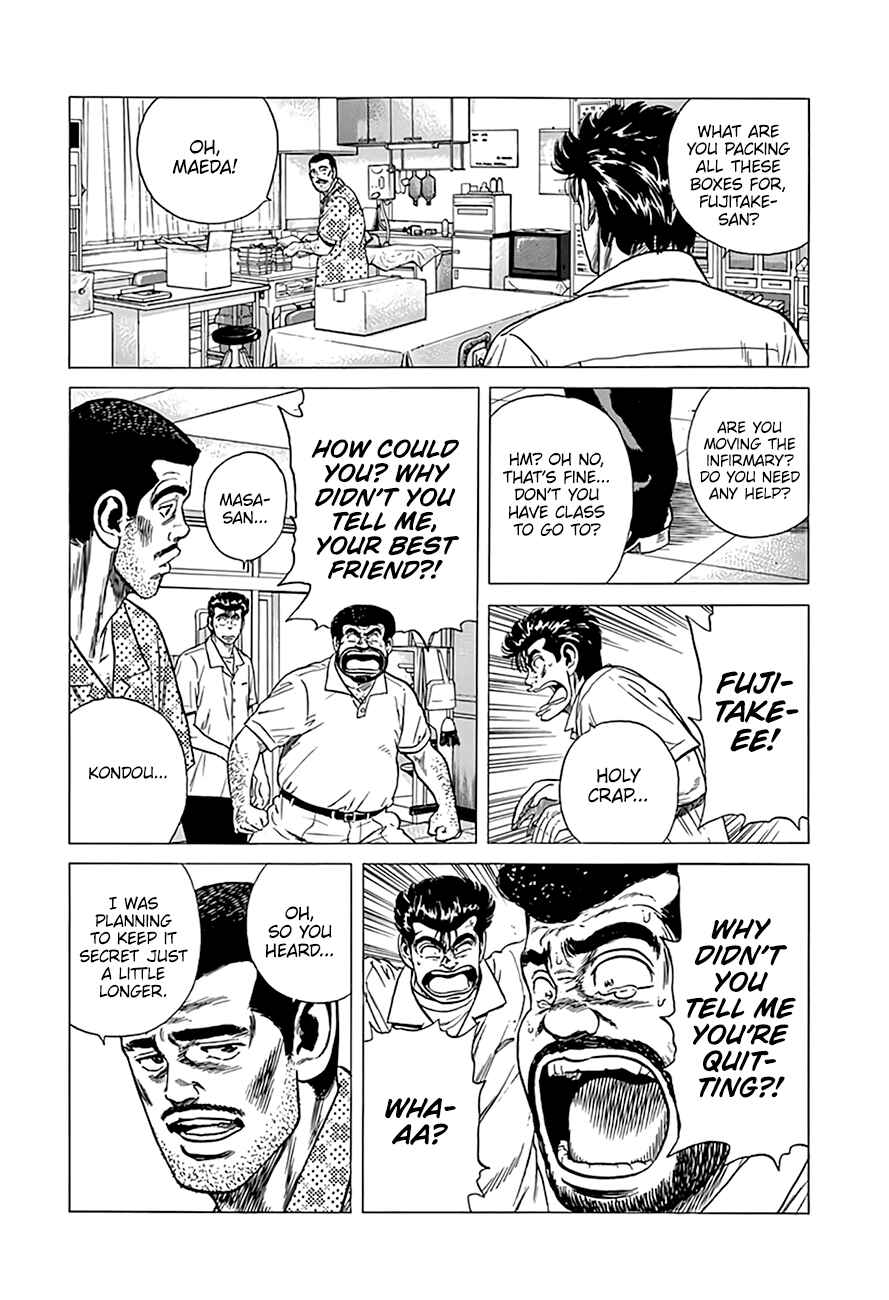 Page 17 Chapter 301 Rokudenashi Blues