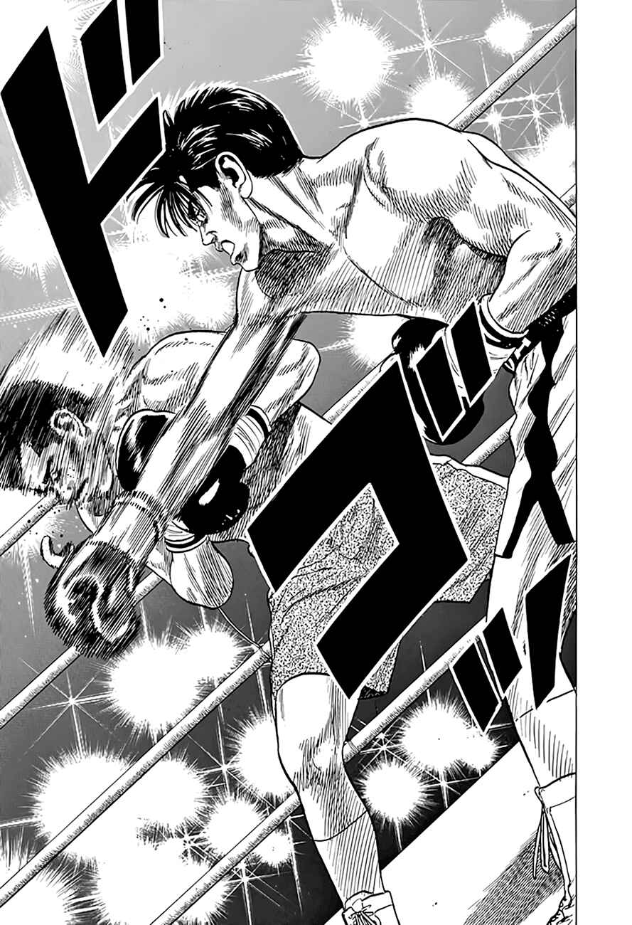 Page 7 Chapter 301 Rokudenashi Blues
