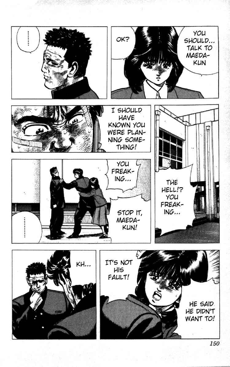 Page 12 Chapter 95 Rokudenashi Blues