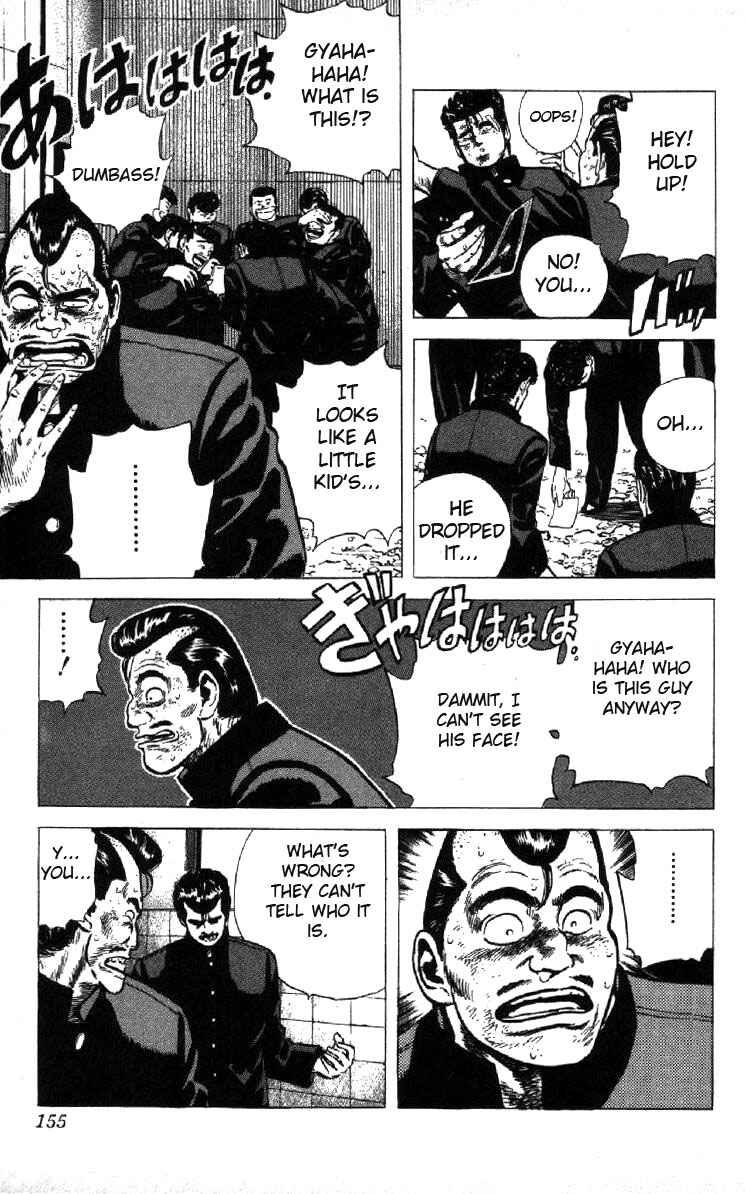 Page 17 Chapter 95 Rokudenashi Blues