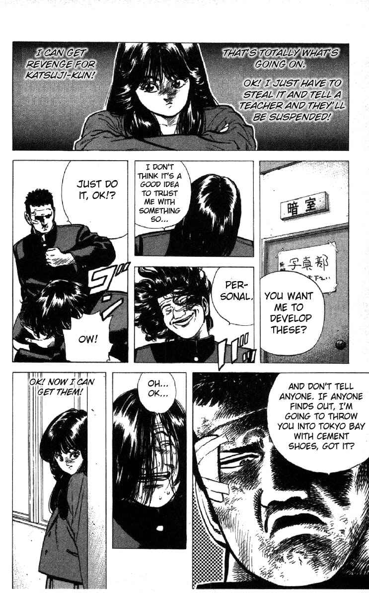 Page 4 Chapter 95 Rokudenashi Blues