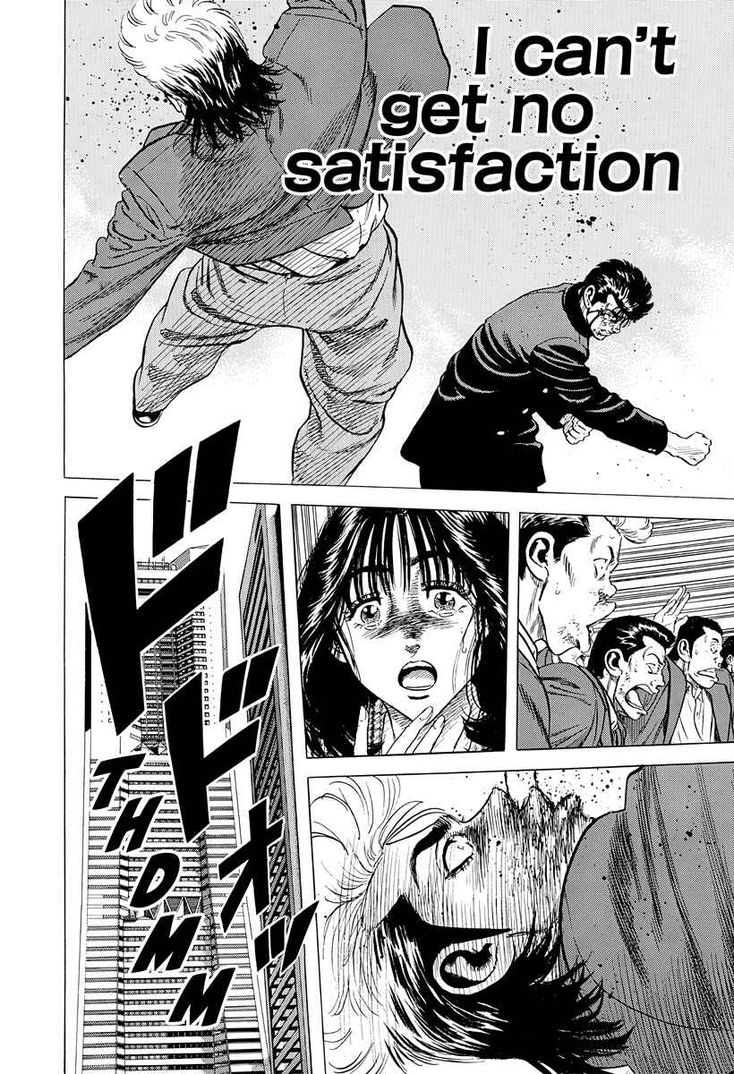 Page 1 Chapter 414 Rokudenashi Blues