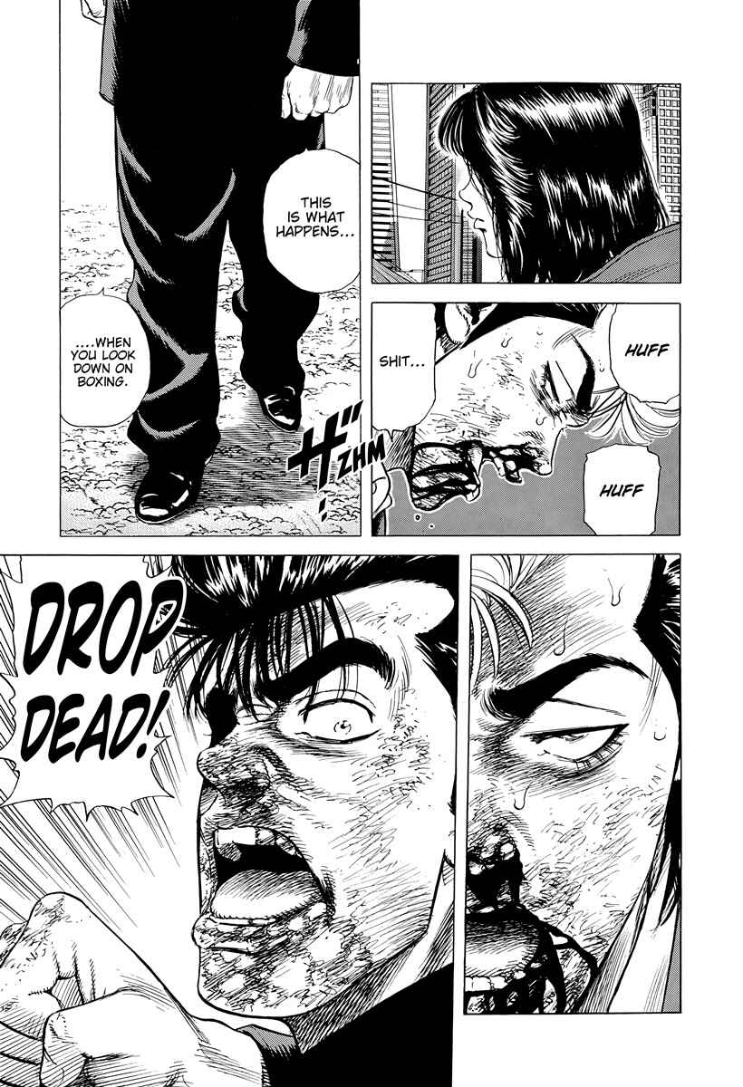 Page 12 Chapter 414 Rokudenashi Blues