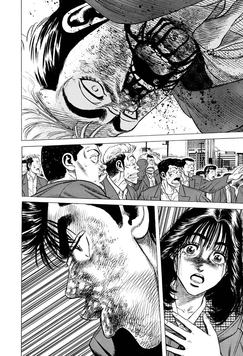 Page 15 Chapter 414 Rokudenashi Blues