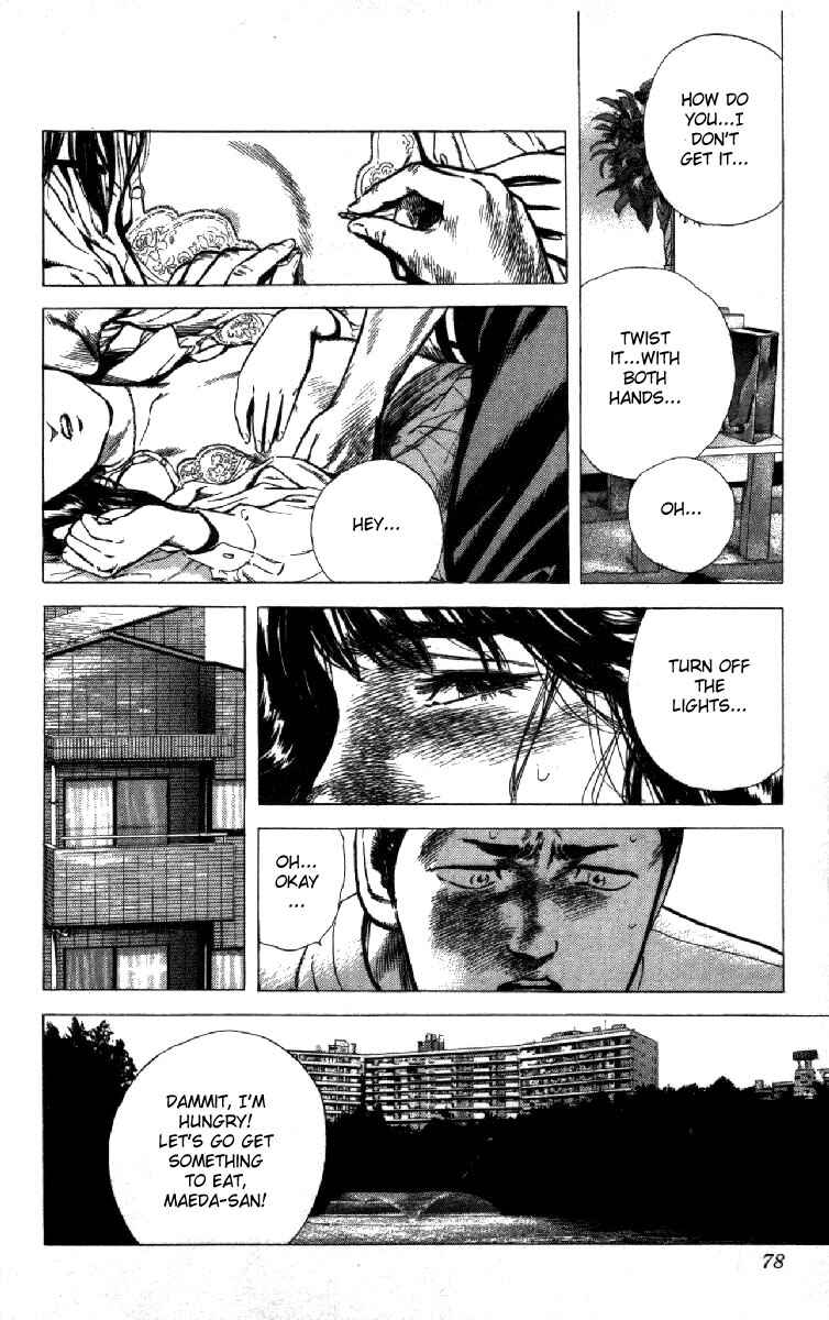 Page 12 Chapter 122 Rokudenashi Blues