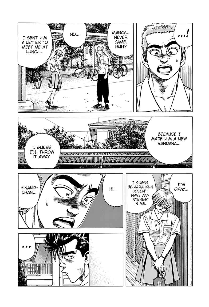 Page 12 Chapter 296 Rokudenashi Blues