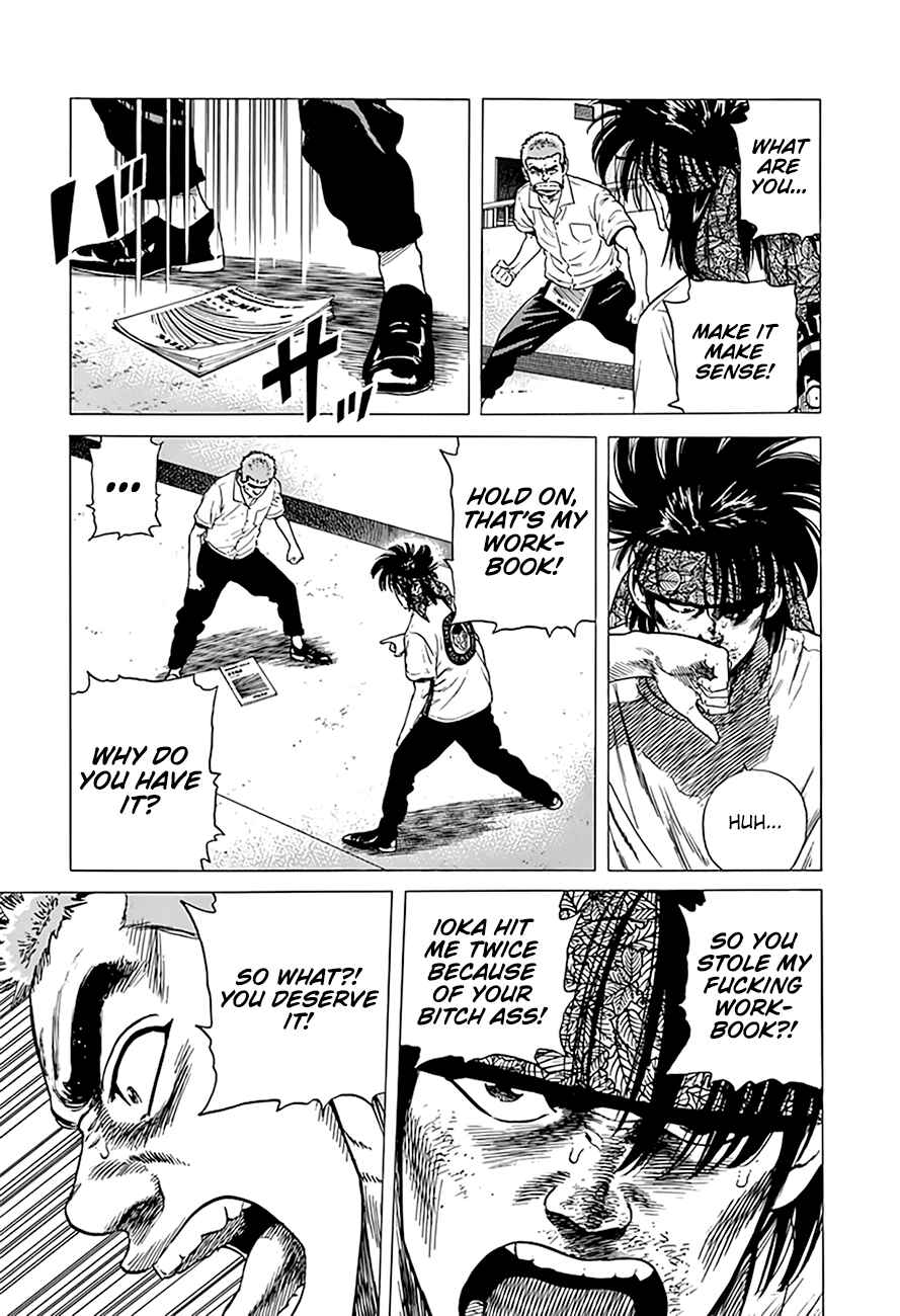 Page 17 Chapter 296 Rokudenashi Blues