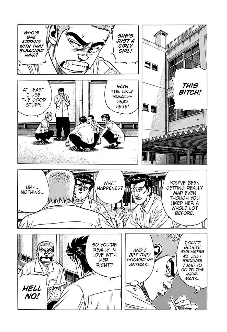 Page 7 Chapter 296 Rokudenashi Blues