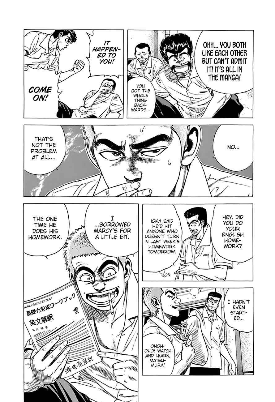 Page 8 Chapter 296 Rokudenashi Blues