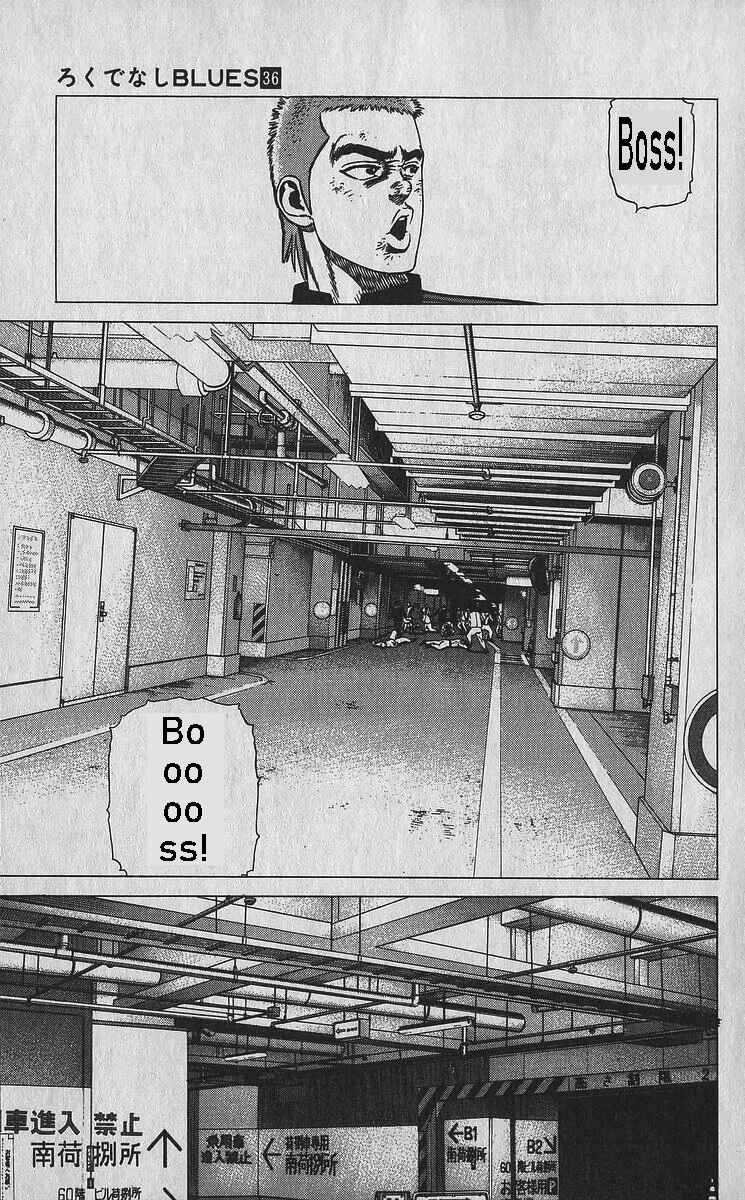 Page 10 Chapter 352 Rokudenashi Blues