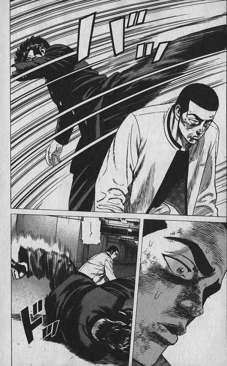 Page 17 Chapter 352 Rokudenashi Blues