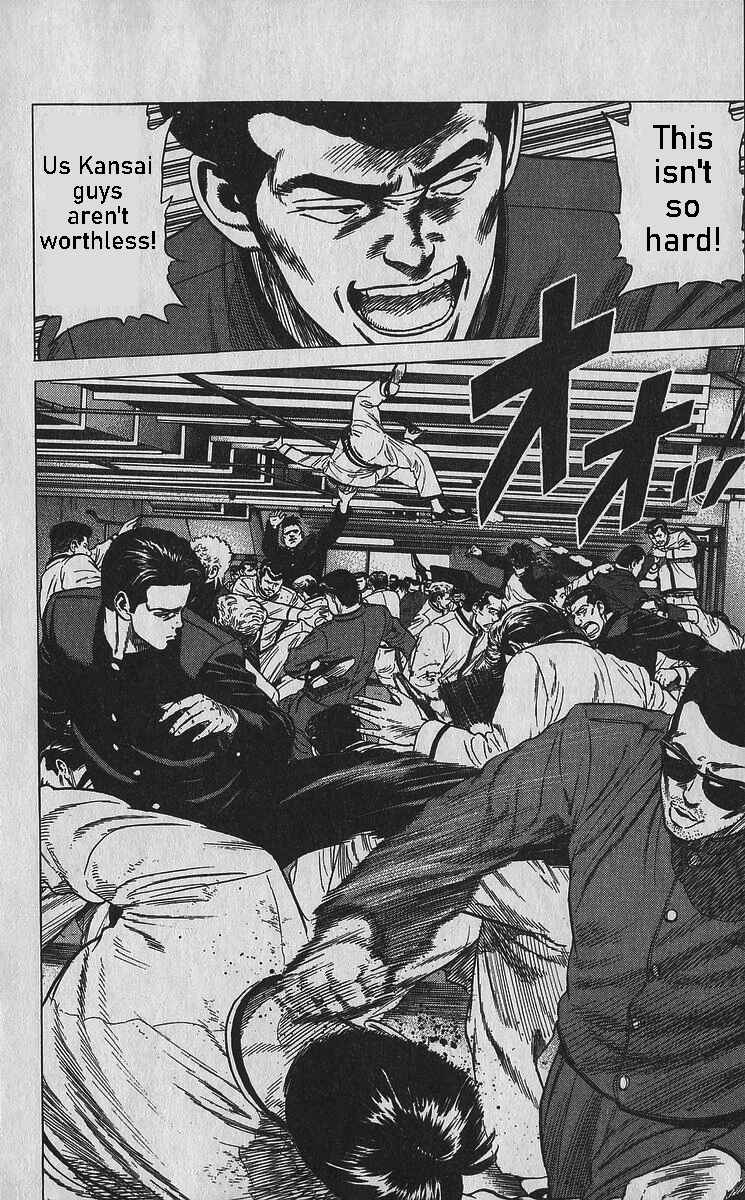 Page 5 Chapter 352 Rokudenashi Blues