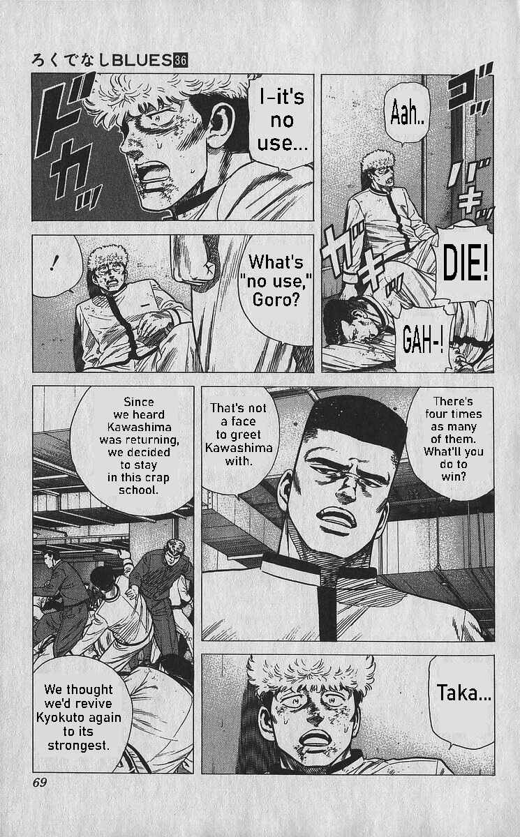 Page 6 Chapter 352 Rokudenashi Blues