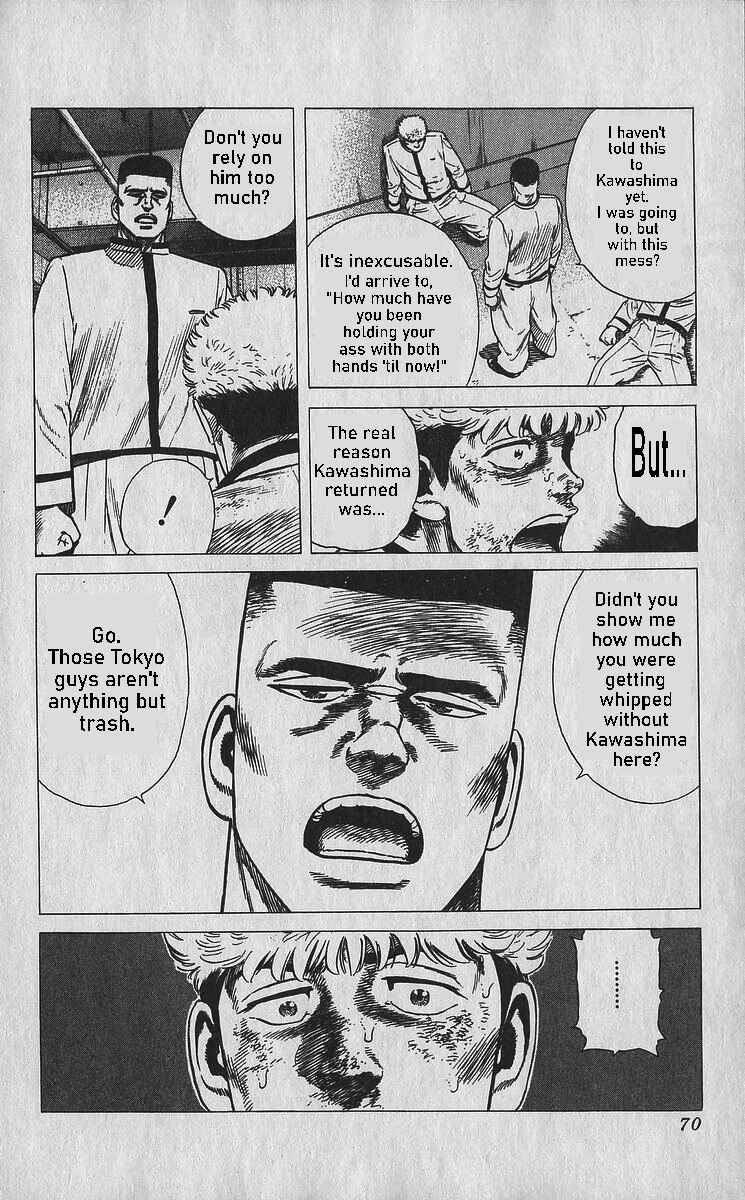 Page 7 Chapter 352 Rokudenashi Blues