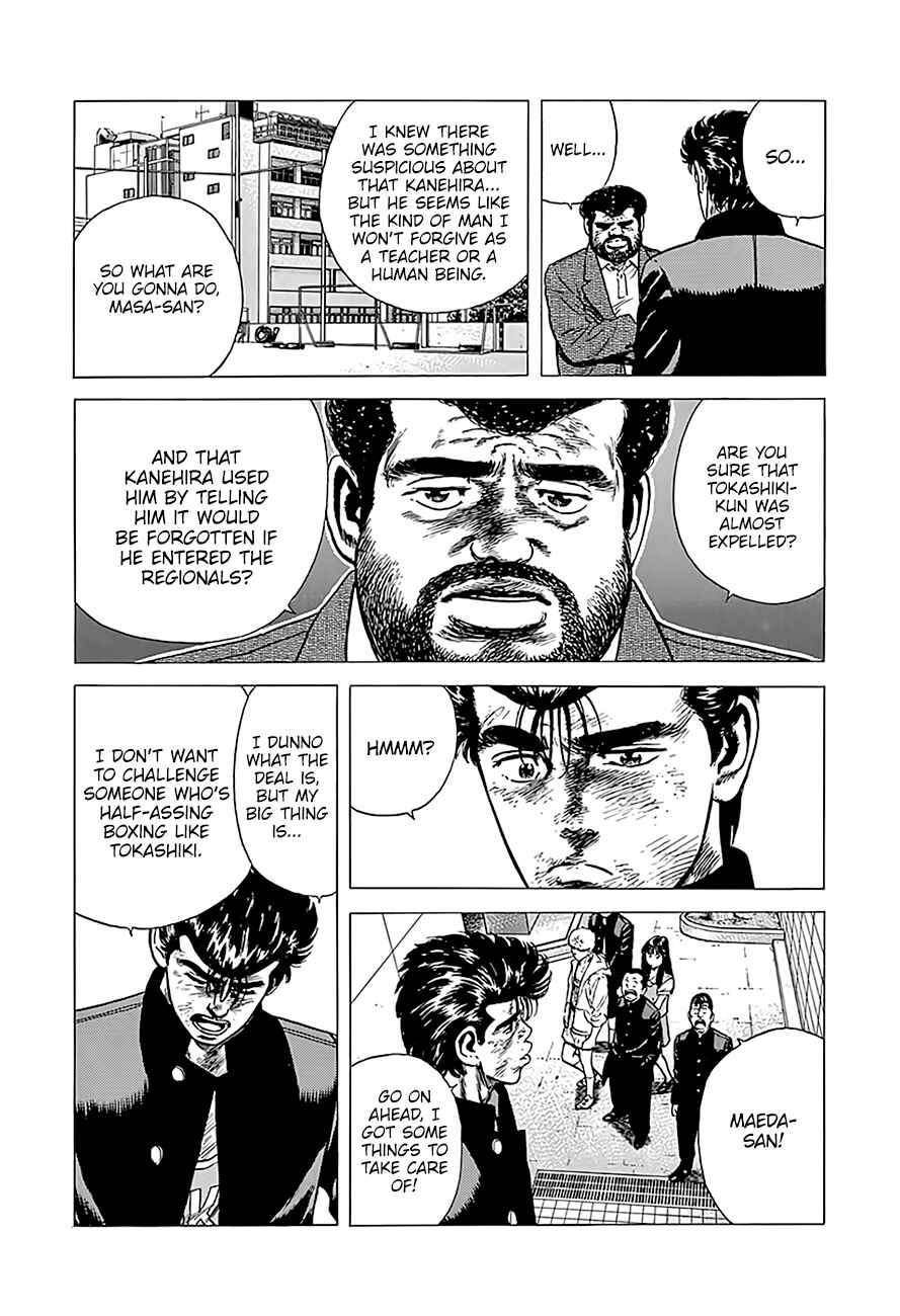 Page 15 Chapter 227 Rokudenashi Blues