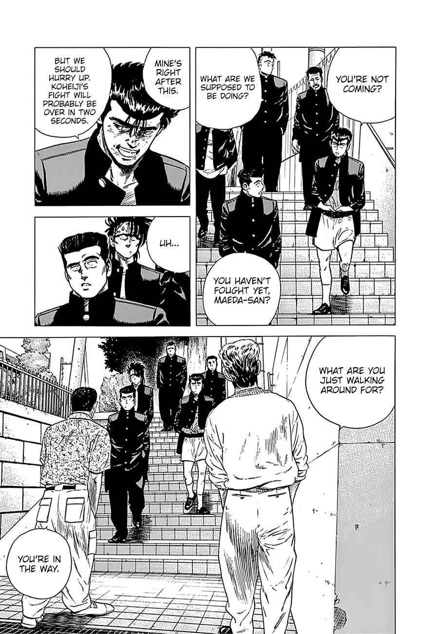 Page 17 Chapter 227 Rokudenashi Blues