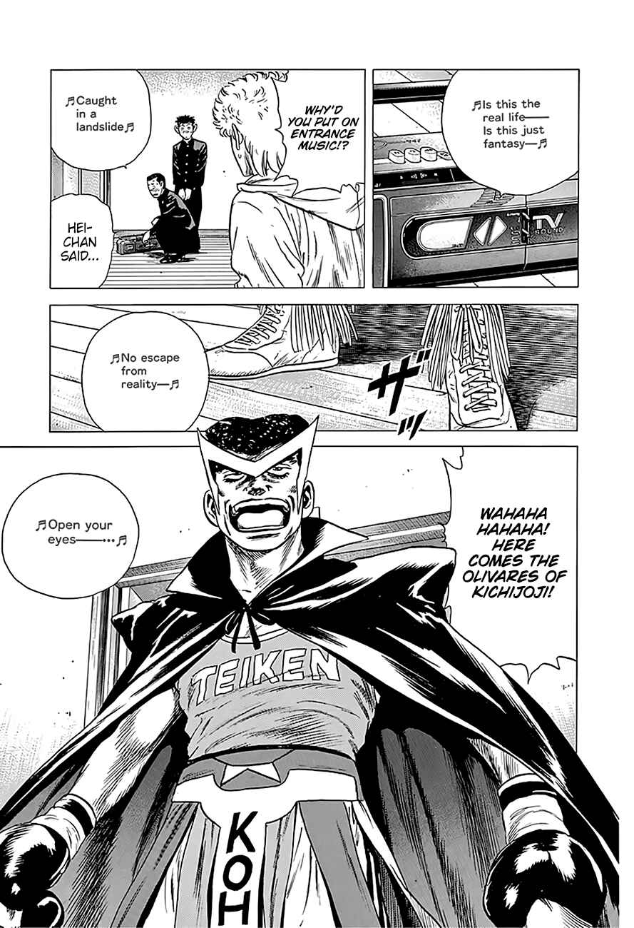 Page 21 Chapter 227 Rokudenashi Blues