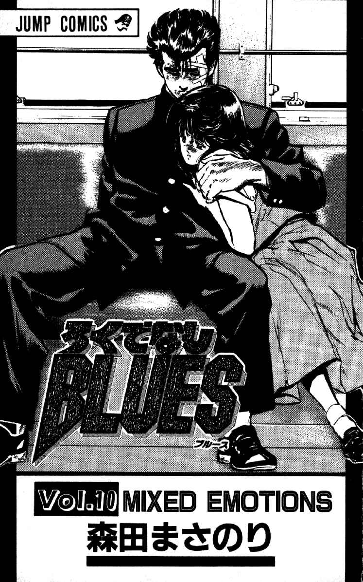 Page 3 Chapter 89 Rokudenashi Blues