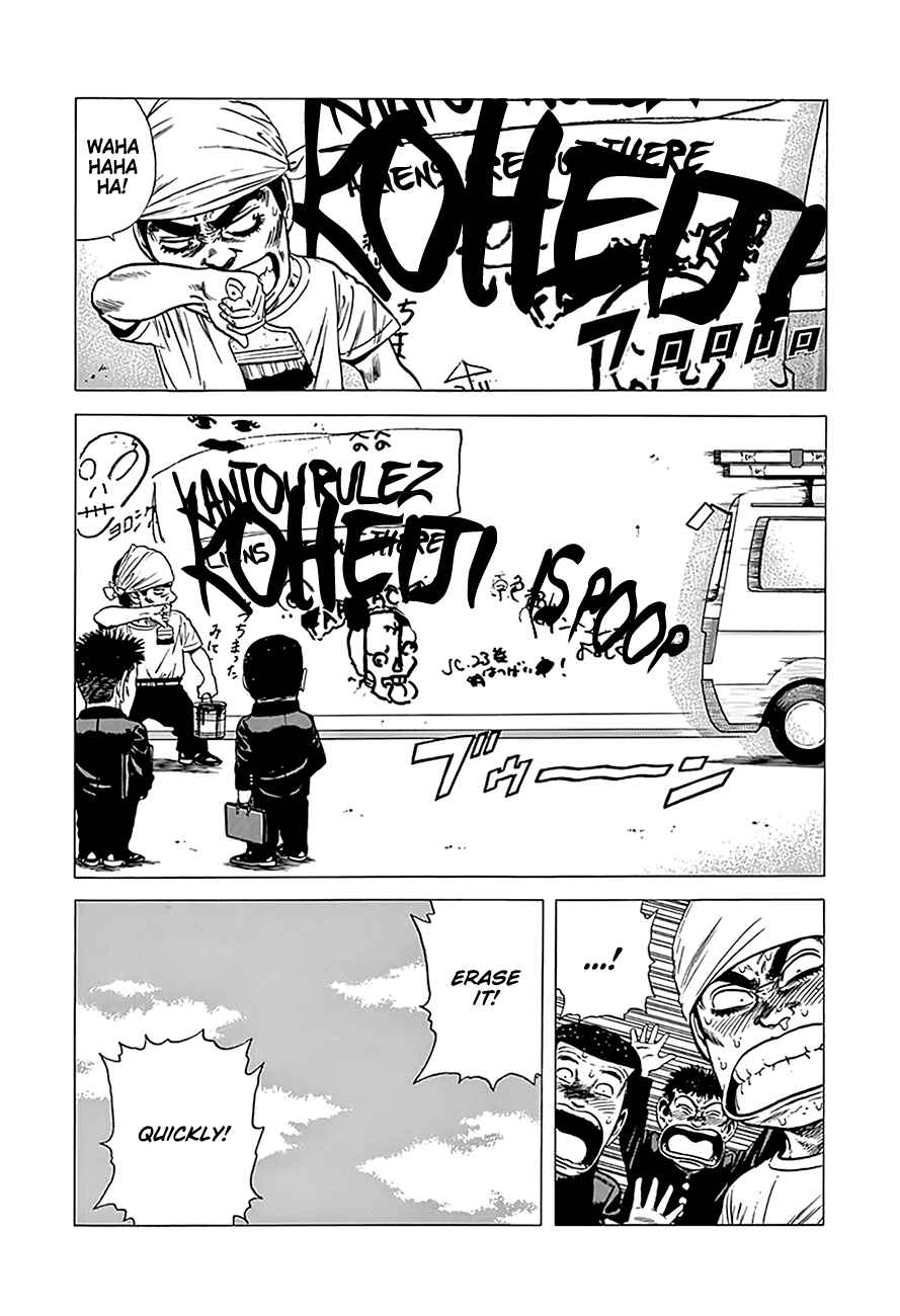 Page 10 Chapter 237 Rokudenashi Blues