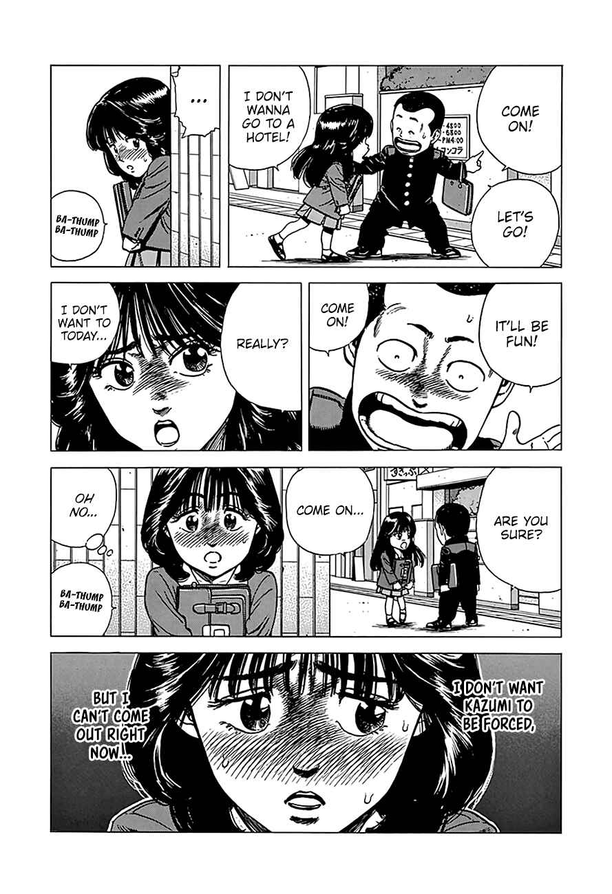 Page 12 Chapter 237 Rokudenashi Blues