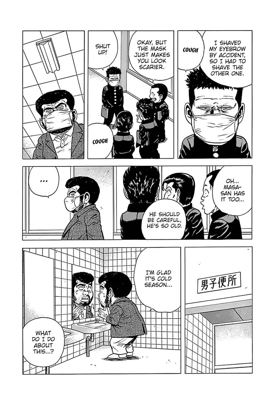 Page 16 Chapter 237 Rokudenashi Blues