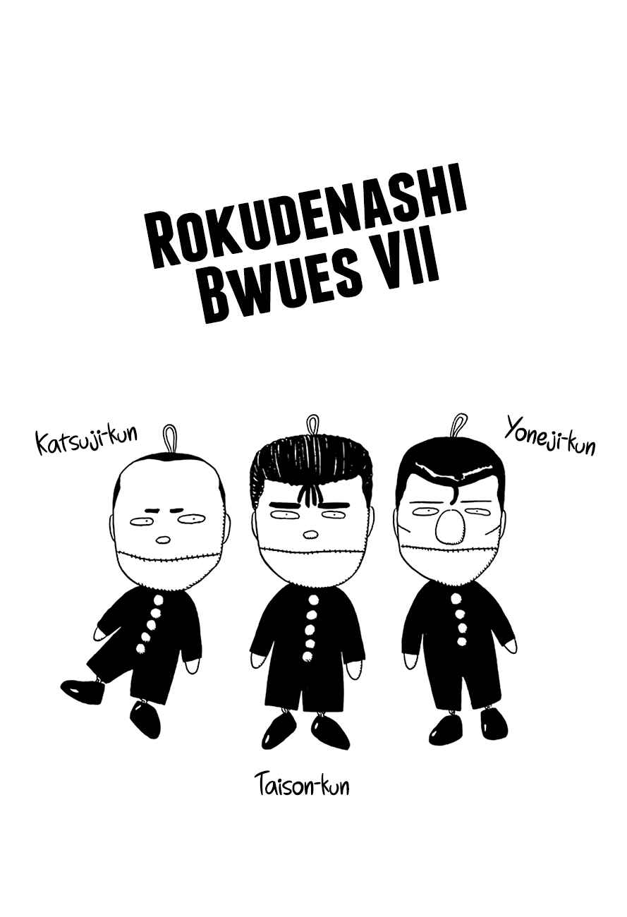 Page 2 Chapter 237 Rokudenashi Blues