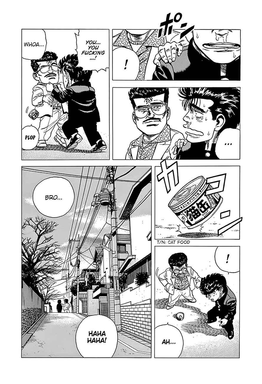 Page 22 Chapter 237 Rokudenashi Blues