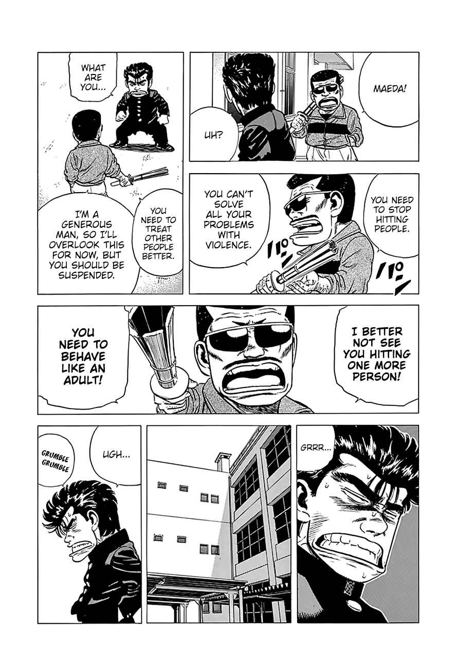 Page 4 Chapter 237 Rokudenashi Blues