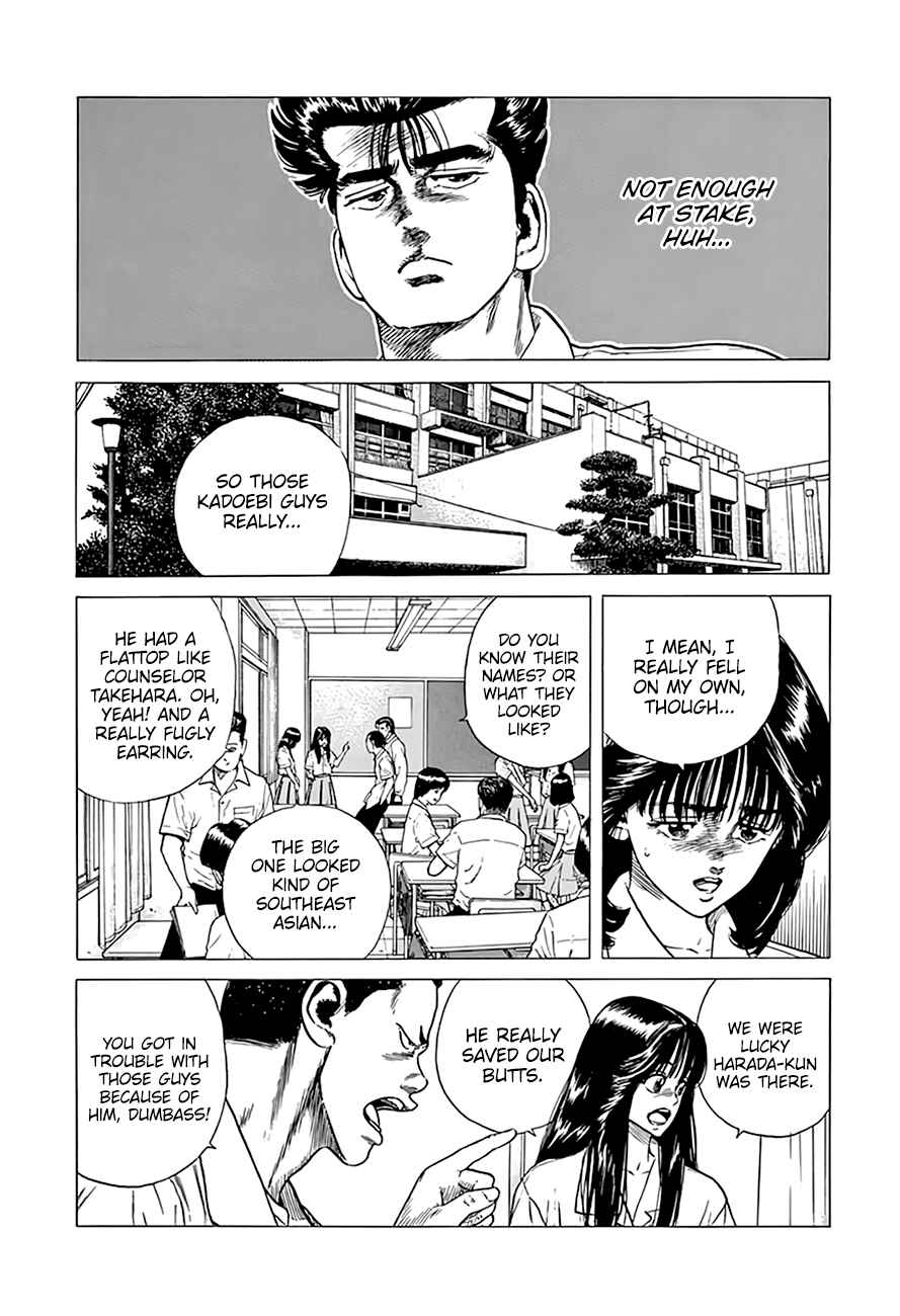 Page 12 Chapter 304 Rokudenashi Blues