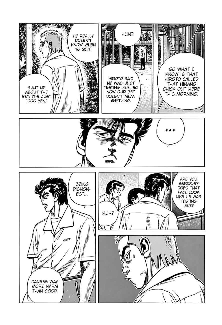 Page 6 Chapter 304 Rokudenashi Blues