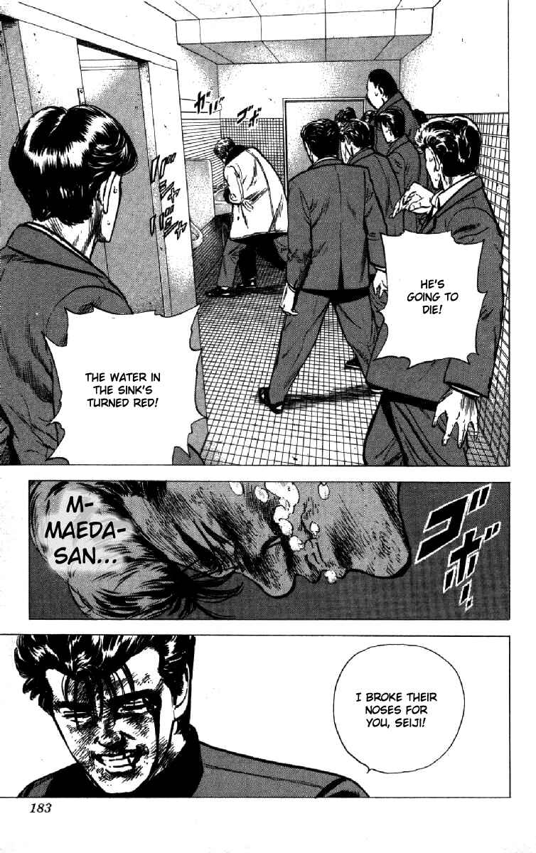 Page 19 Chapter 137 Rokudenashi Blues