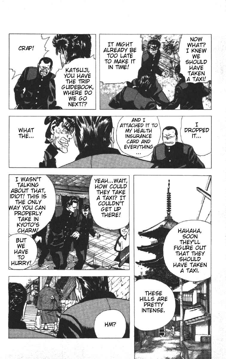 Page 10 Chapter 73 Rokudenashi Blues