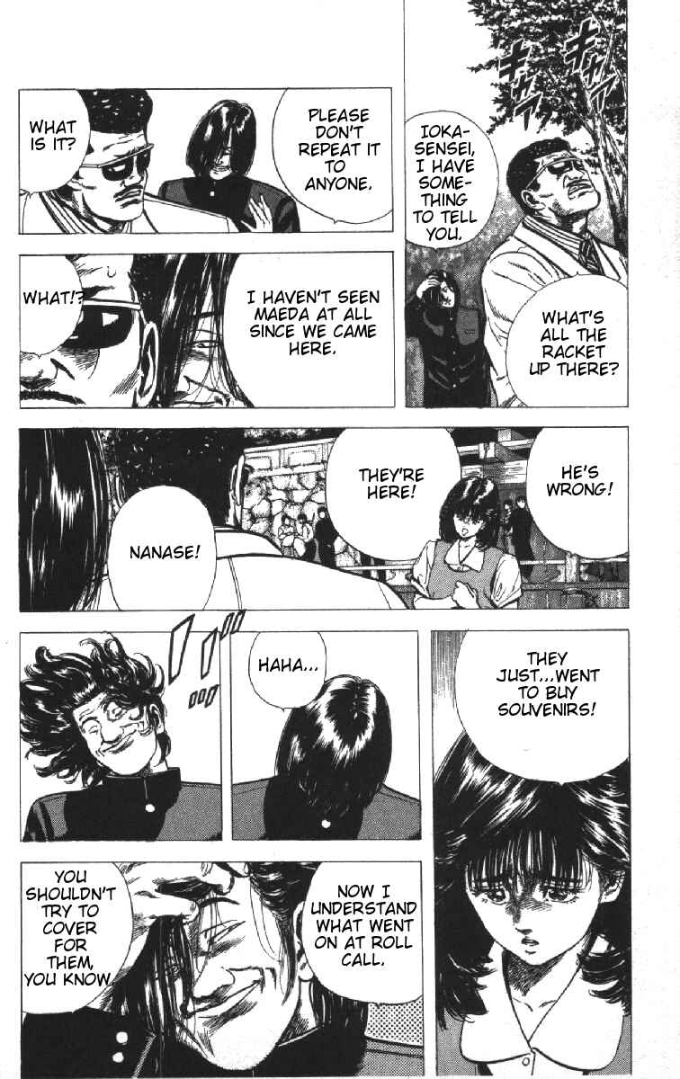 Page 16 Chapter 73 Rokudenashi Blues