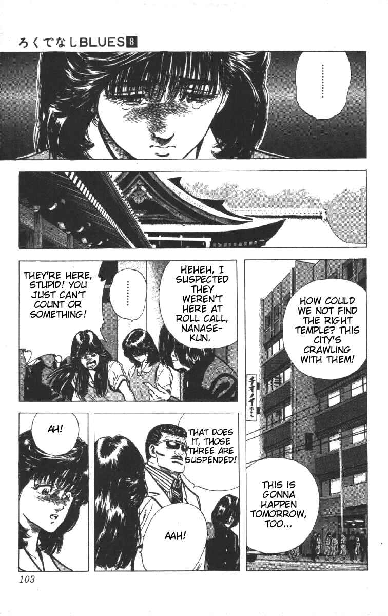 Page 17 Chapter 73 Rokudenashi Blues