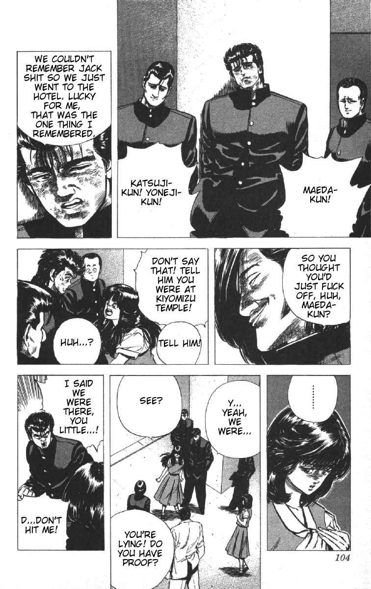 Page 18 Chapter 73 Rokudenashi Blues