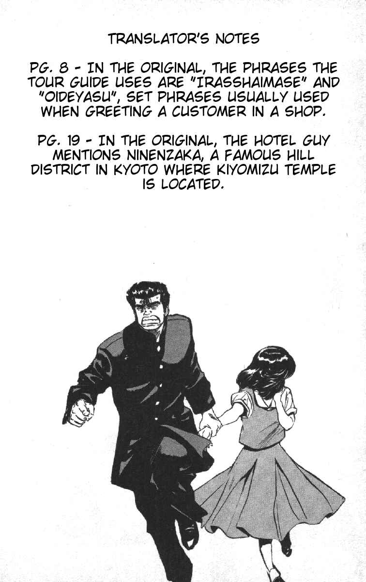 Page 20 Chapter 73 Rokudenashi Blues